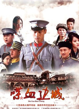 2022最新反差婊《6》性爱私拍流出二十位[273P 65V 754M ]