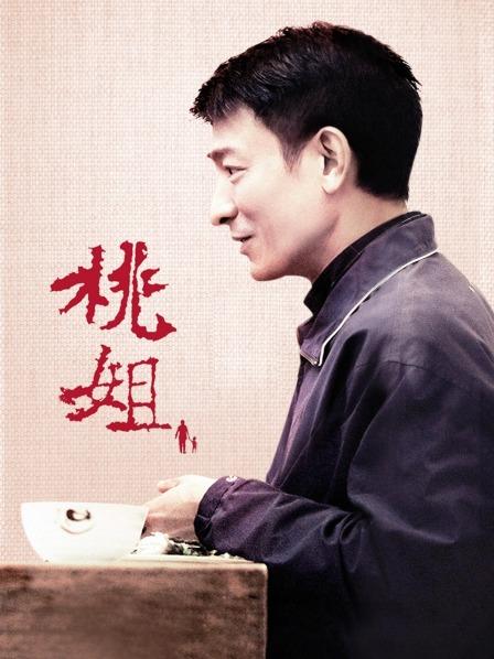 欧美中文字幕长泽梓